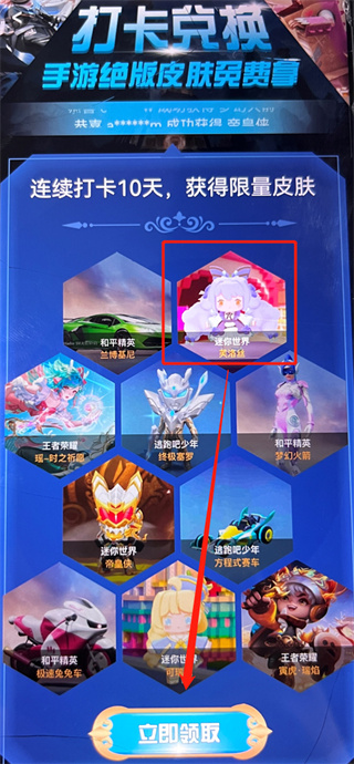 迷你之家官方正版