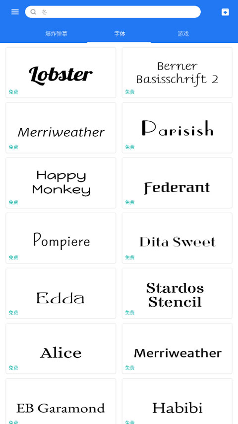 触宝输入法国际版app