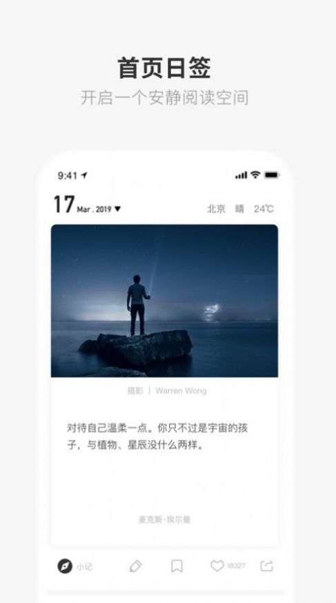 one一个成人的世界一个就够了苹果版app下载