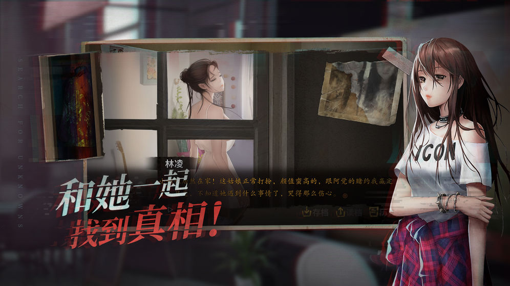 探灵游戏