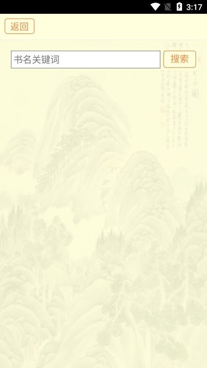 古籍库 最新版本
