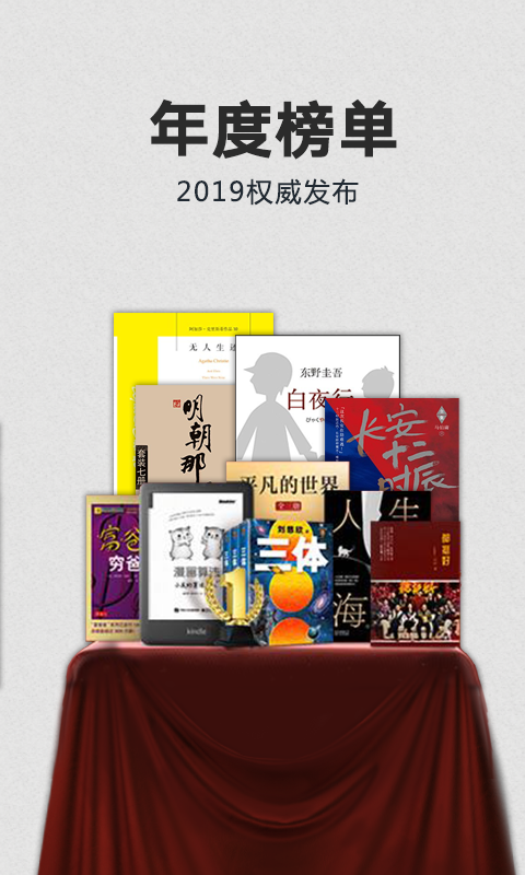 kindle漫画