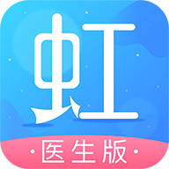东方虹医生app最新版
