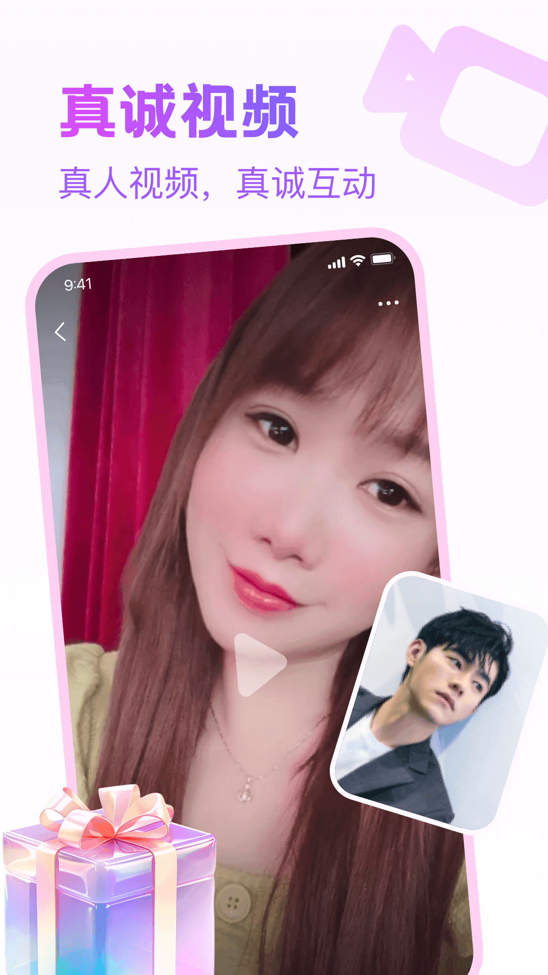 附近寻陌欢聊APP