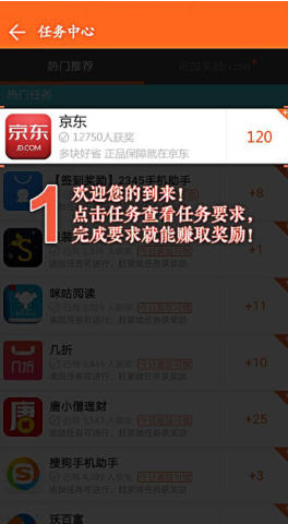 闲客网赚app