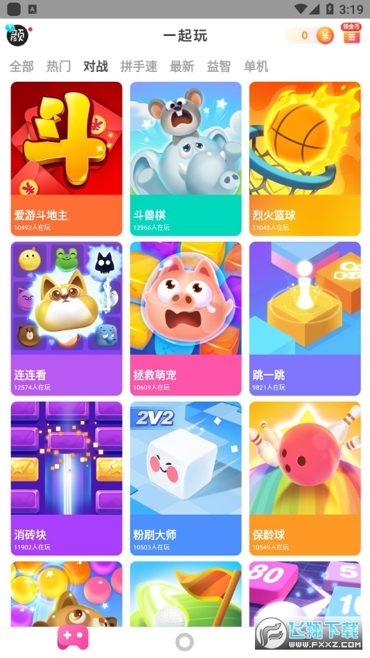 快手小游戏正版秒玩官方正版2023最新版