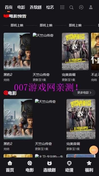 40影视app官方下载