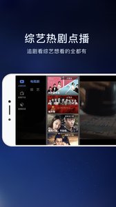 电视猫云OS版