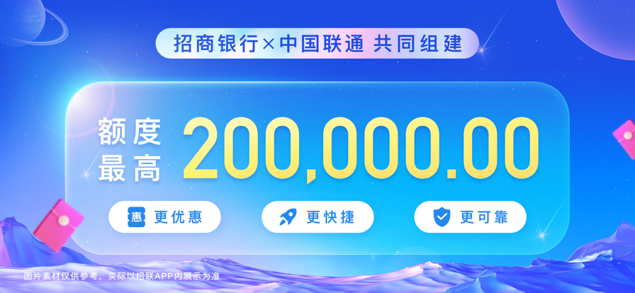 招联金融2022最新版