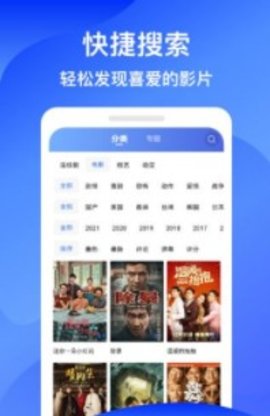 蓝狐影视 app免费下载安装官方