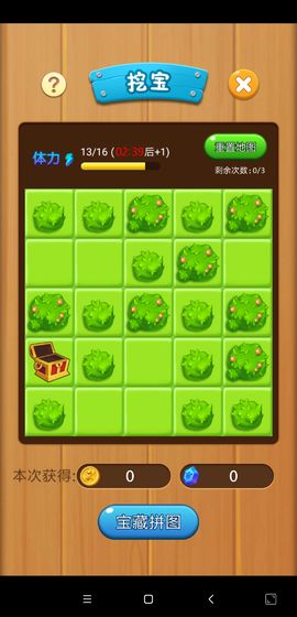 打爆怪兽 正版