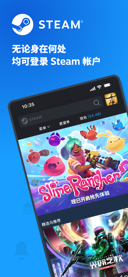 Steam 手机版下载中文版