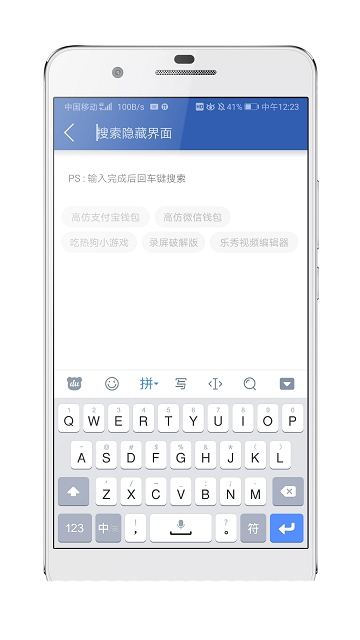 极序