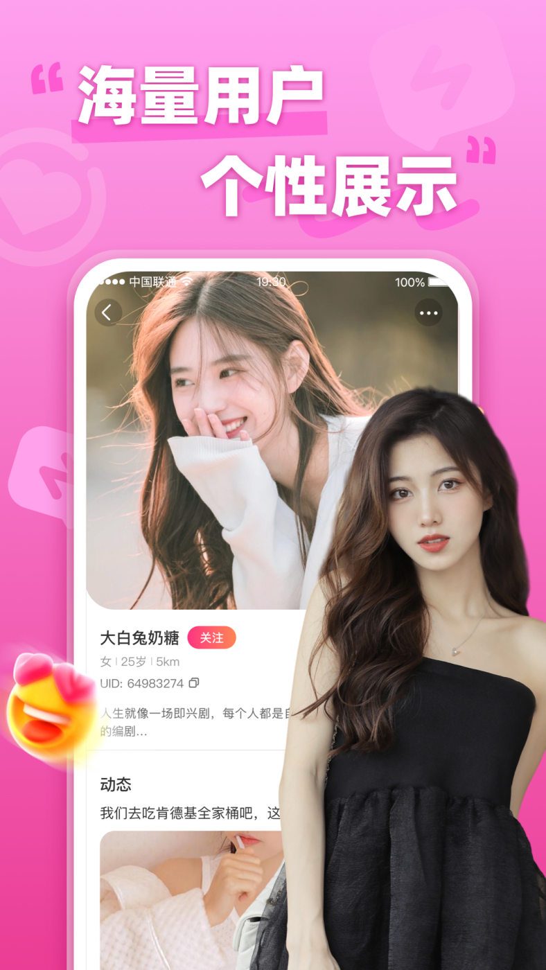 本地寻欢app官方下载