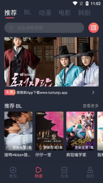 豚豚剧 官网下载正版