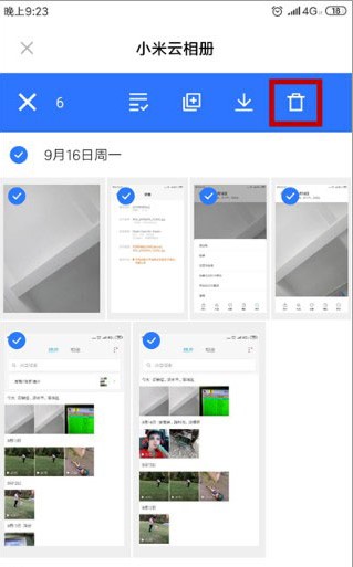 小米云服务app最新版下载