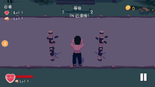 师父 手游下载