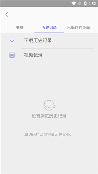 三星浏览器官方版本