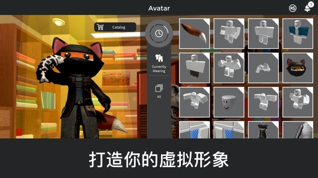 roblox国际服官方正版2026最新版本安装