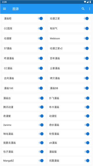 cimoc 漫画官方正版