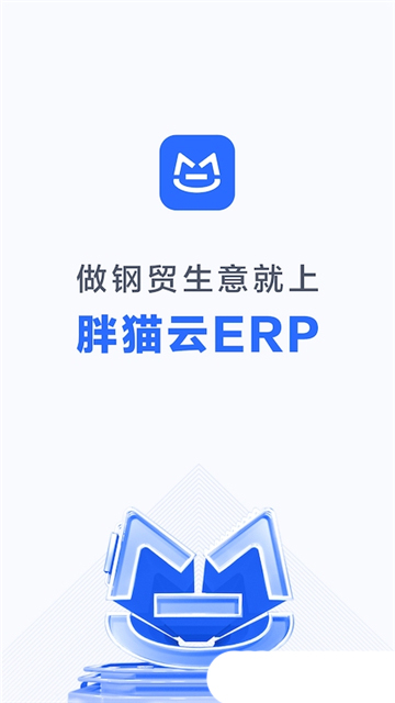 胖猫云