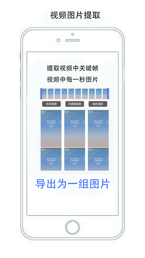 无忧短视频苹果版