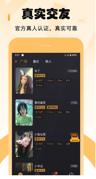 小圈app最新版本下载
