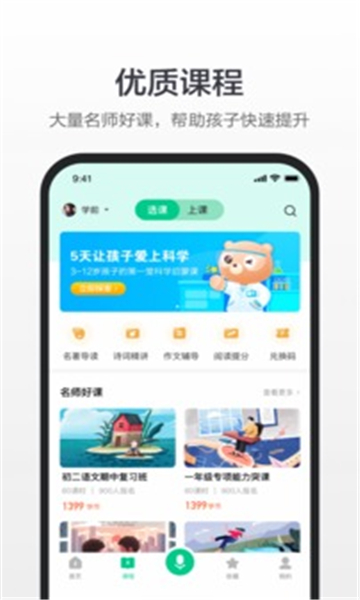 百度汉语手机版