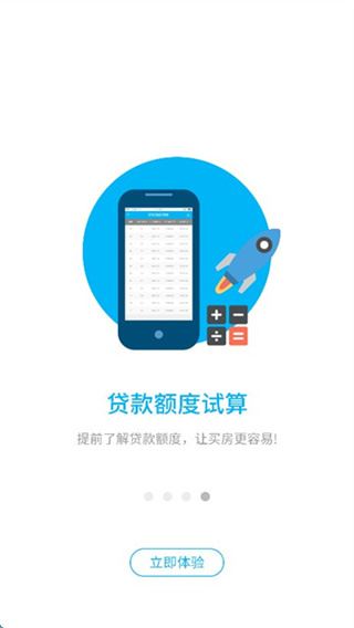 南通公积金个人查询版