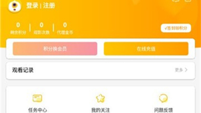 米趣影视
