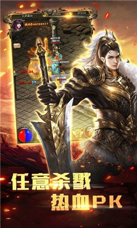 冰雪神途单职业版 冰雪神途单职业版