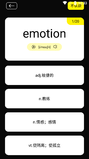 零克查词下载安卓版 零克查词下载安卓版