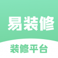 易装修安卓版