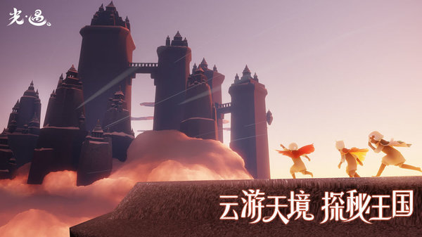 sky光遇(全物品) 2026最新版