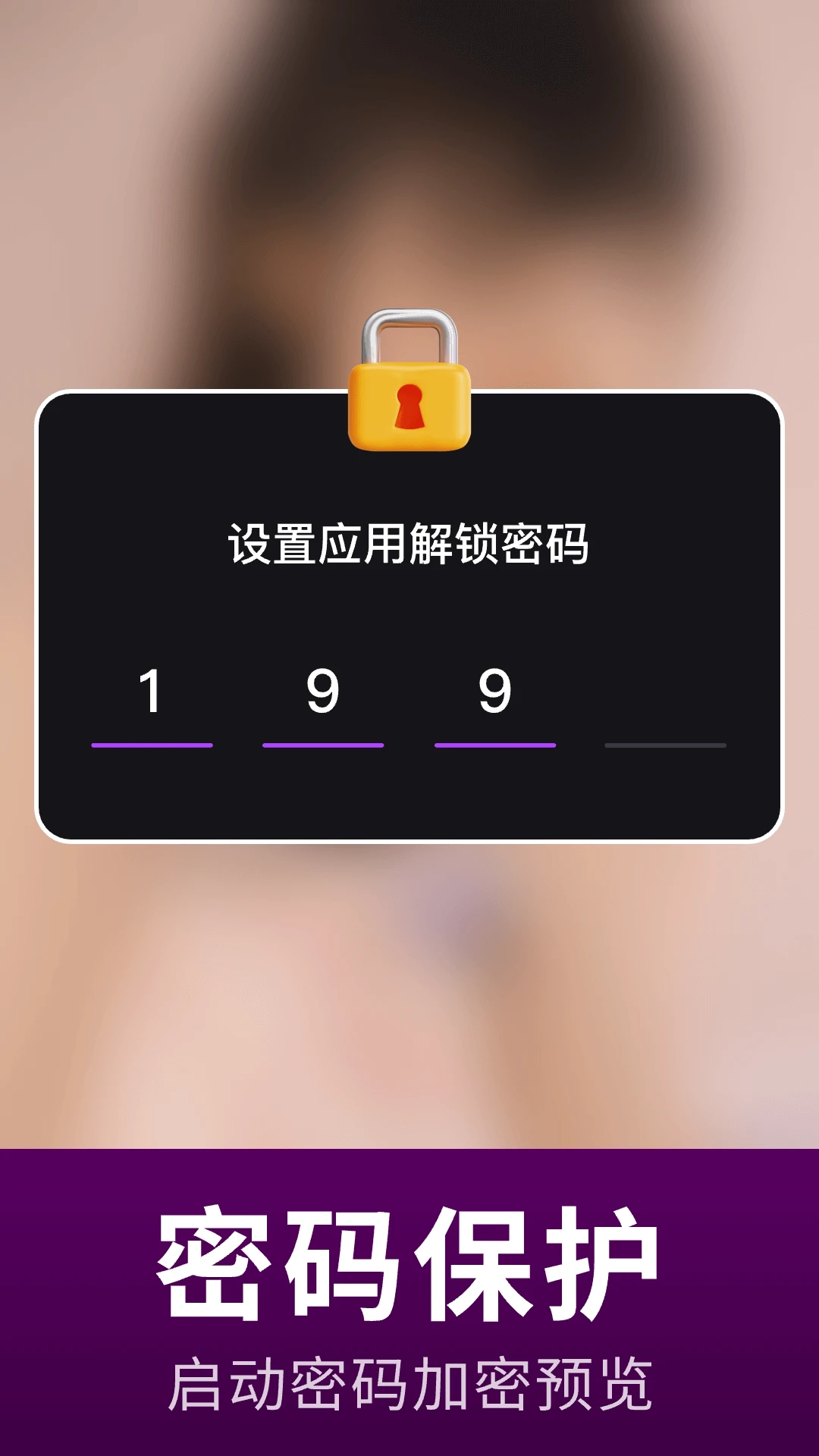宅男视频播放器app手机版下载