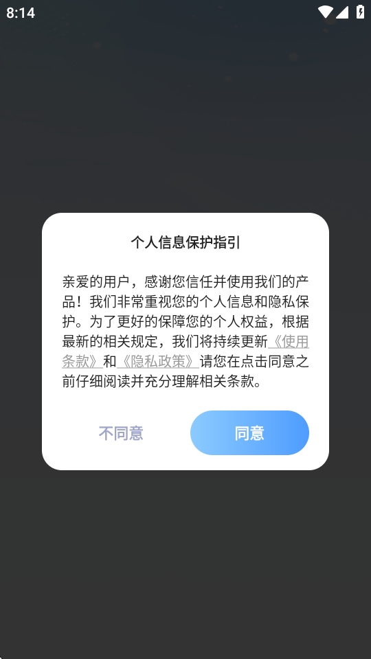 Widget桌面小组件软件下载手机版 Widget桌面小组件软件下载手机版