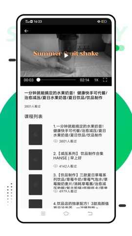智考慧学题库