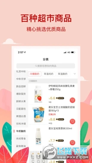 小红岛app官方版