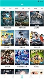 斑马影视