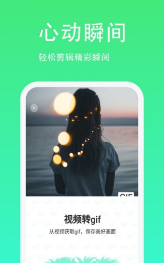 青青草日常助手