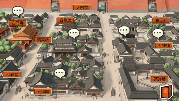 皇后成长计划 手机版