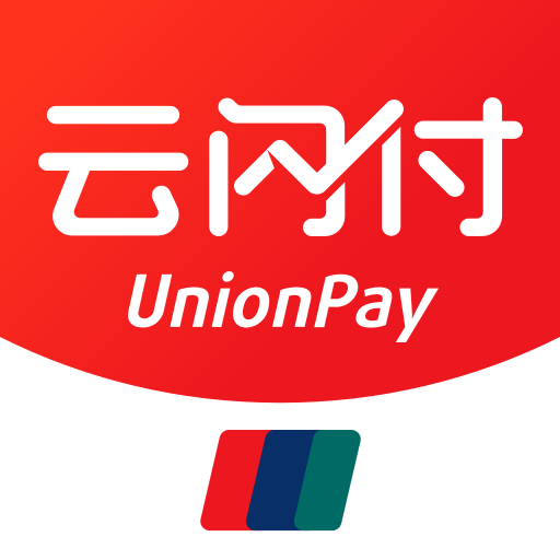 银联云数(云闪付)