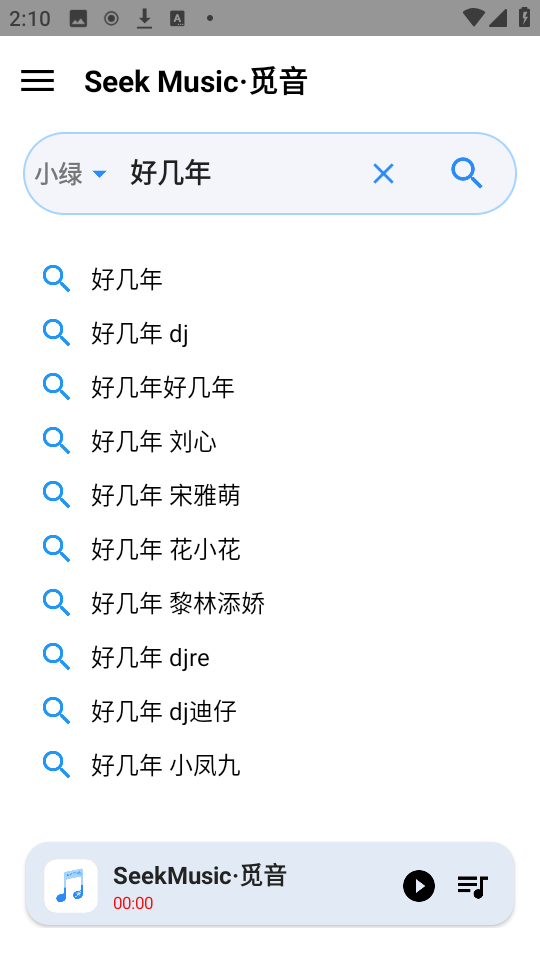 觅音音乐 官方正版