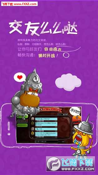 城与龙无限金币特别版下载