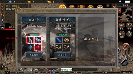 华夏英雄传九游版官方下载