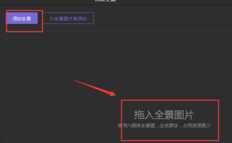 720云vr全景地图app下载 720云vr全景地图app下载