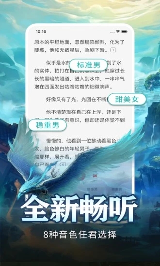 有毒小说最新版下载