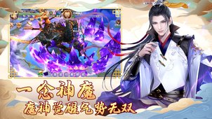 绿野仙踪最新版下载