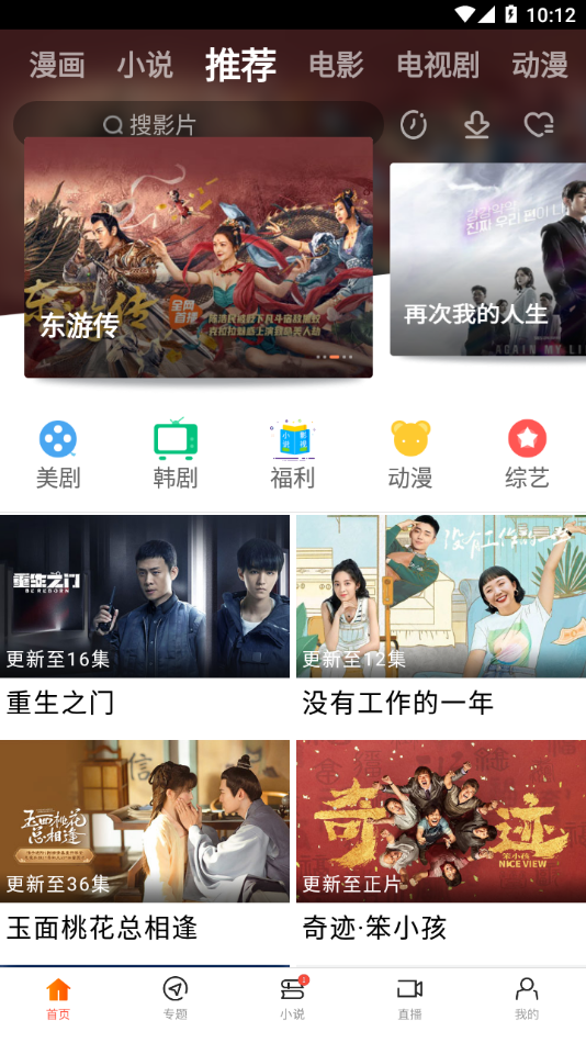 81影视 官方正版