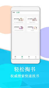 辣文小说
